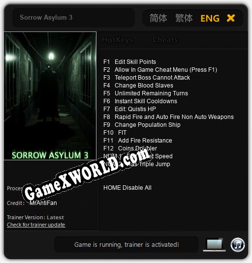 Sorrow Asylum 3: ТРЕЙНЕР И ЧИТЫ (V1.0.6)