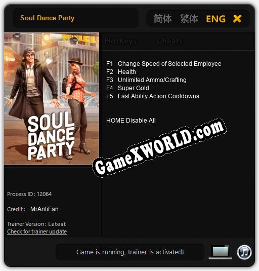 Soul Dance Party: ТРЕЙНЕР И ЧИТЫ (V1.0.66)