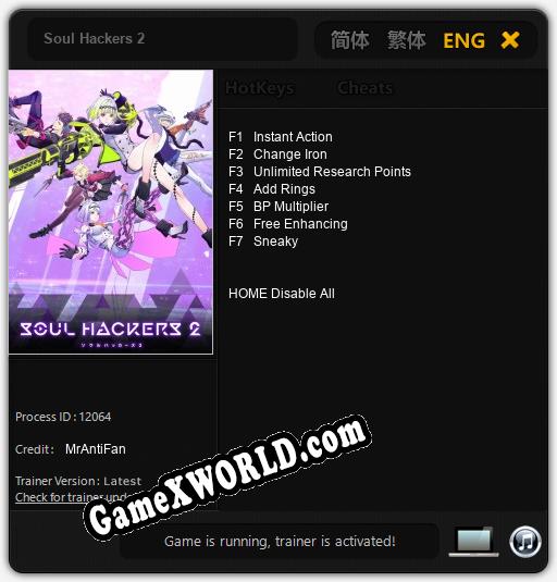 Soul Hackers 2: Трейнер +7 [v1.4]