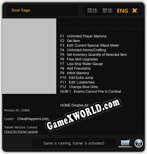 Soul Saga: Трейнер +13 [v1.4]