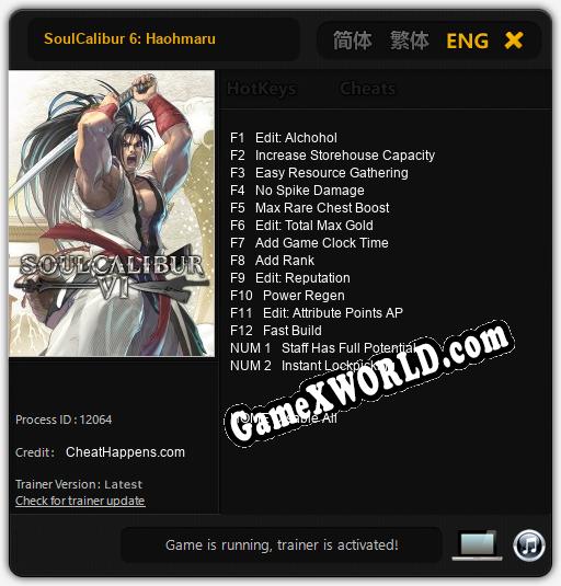 SoulCalibur 6: Haohmaru: ТРЕЙНЕР И ЧИТЫ (V1.0.37)