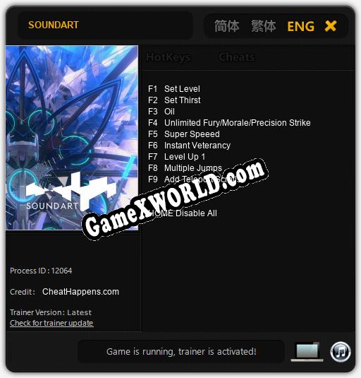 SOUNDART: ТРЕЙНЕР И ЧИТЫ (V1.0.68)