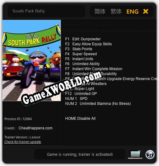 South Park Rally: Читы, Трейнер +14 [CheatHappens.com]