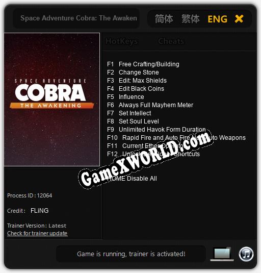 Space Adventure Cobra: The Awakening: ТРЕЙНЕР И ЧИТЫ (V1.0.1)