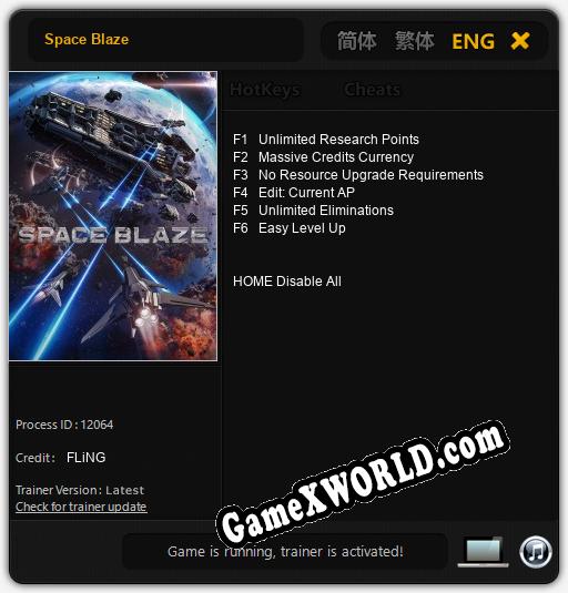 Трейнер для Space Blaze [v1.0.6]