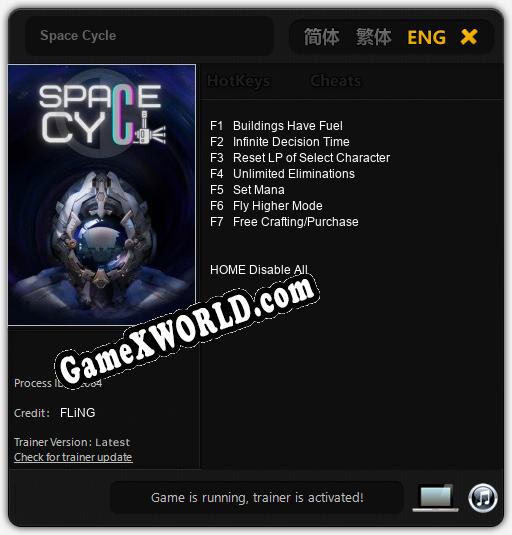 Space Cycle: ТРЕЙНЕР И ЧИТЫ (V1.0.27)