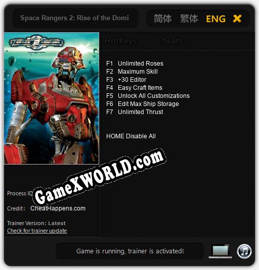 Space Rangers 2: Rise of the Dominators: ТРЕЙНЕР И ЧИТЫ (V1.0.4)
