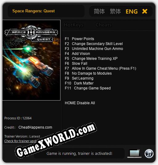 Трейнер для Space Rangers: Quest [v1.0.7]
