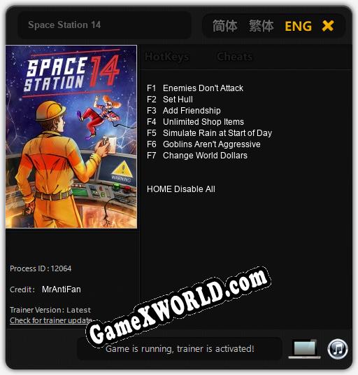 Трейнер для Space Station 14 [v1.0.7]