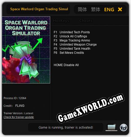 Space Warlord Organ Trading Simulator: Читы, Трейнер +6 [FLiNG]