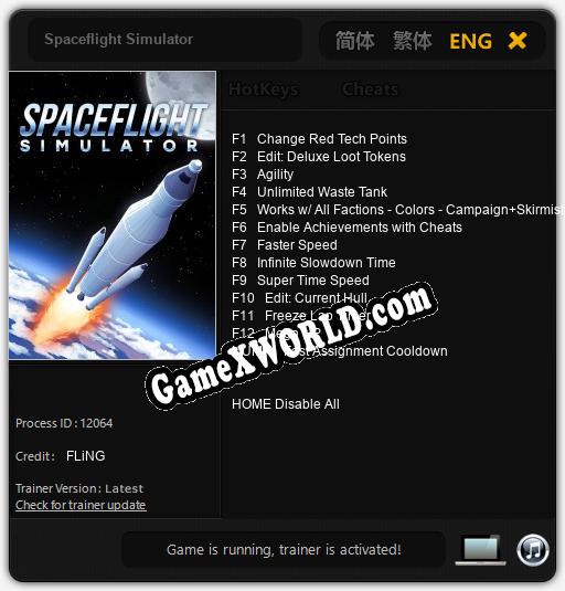 Трейнер для Spaceflight Simulator [v1.0.6]