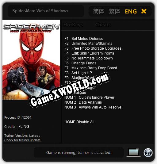 Spider-Man: Web of Shadows: Читы, Трейнер +15 [FLiNG]