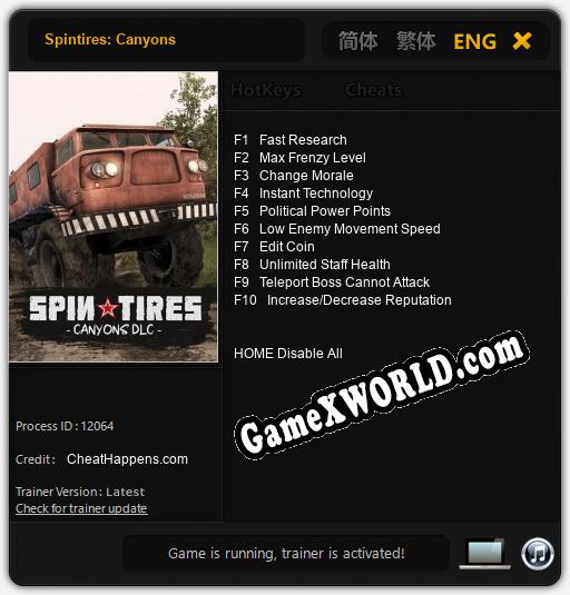 Spintires: Canyons: Читы, Трейнер +10 [CheatHappens.com]