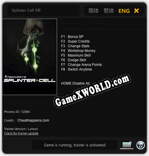 Трейнер для Splinter Cell VR [v1.0.7]