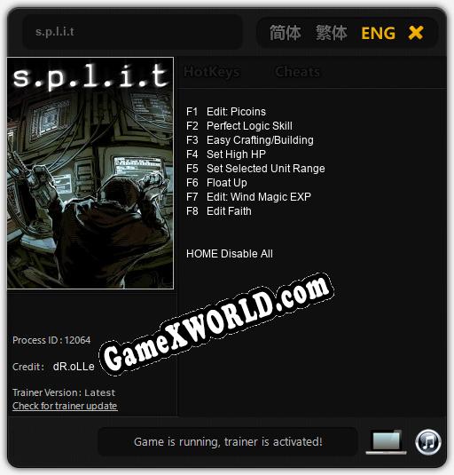 Split: Трейнер +15 [v1.1]