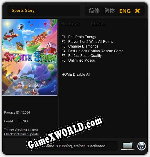 Sports Story: Трейнер +6 [v1.7]