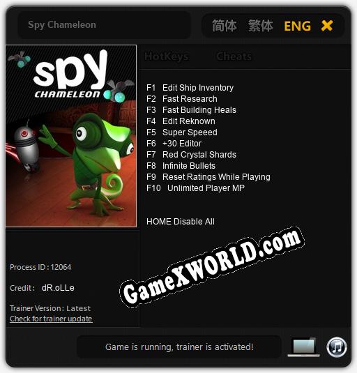 Spy Chameleon: ТРЕЙНЕР И ЧИТЫ (V1.0.74)