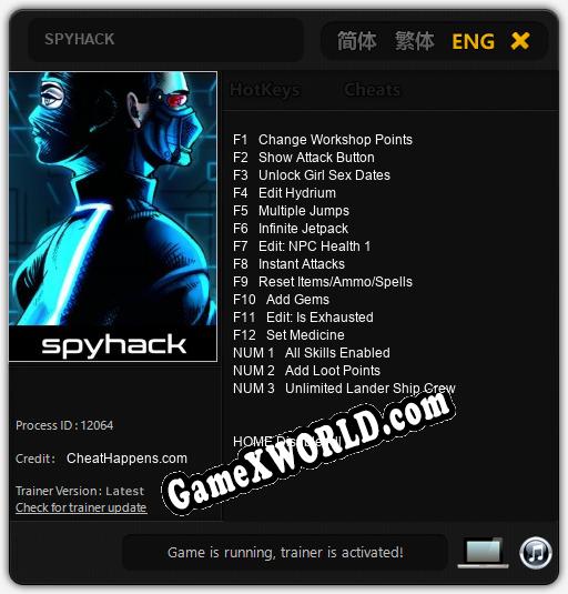 SPYHACK: Читы, Трейнер +15 [CheatHappens.com]