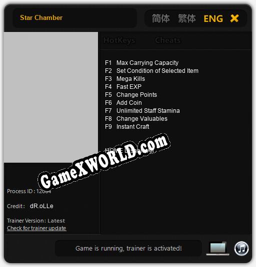 Star Chamber: Трейнер +9 [v1.5]