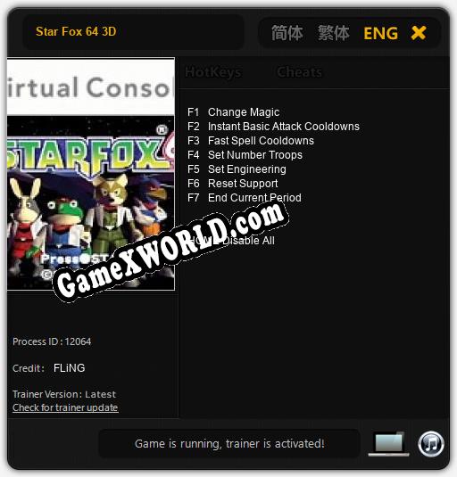 Star Fox 64 3D: ТРЕЙНЕР И ЧИТЫ (V1.0.84)