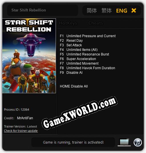 Star Shift Rebellion: Читы, Трейнер +9 [MrAntiFan]