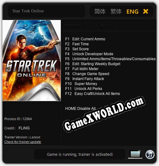 Трейнер для Star Trek Online [v1.0.9]