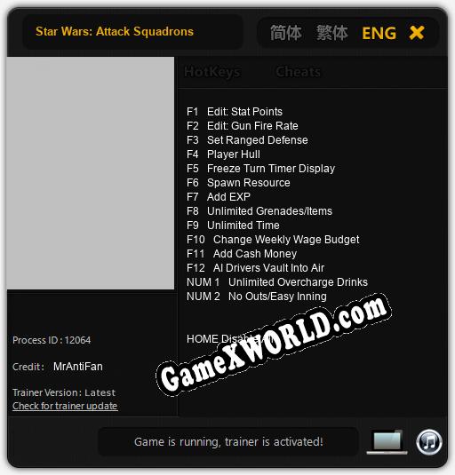 Star Wars: Attack Squadrons: Читы, Трейнер +14 [MrAntiFan]