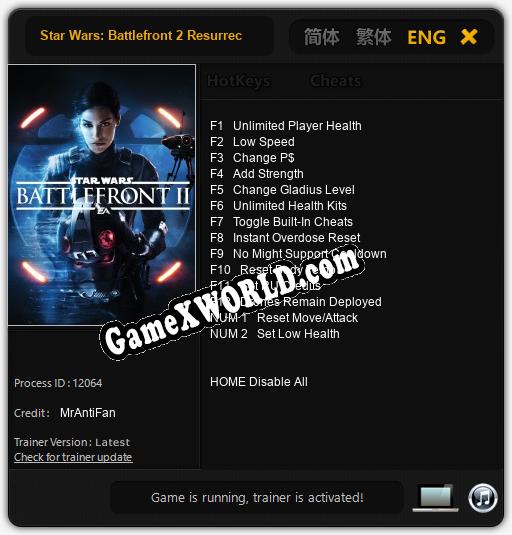 Star Wars: Battlefront 2 Resurrection: Трейнер +14 [v1.9]