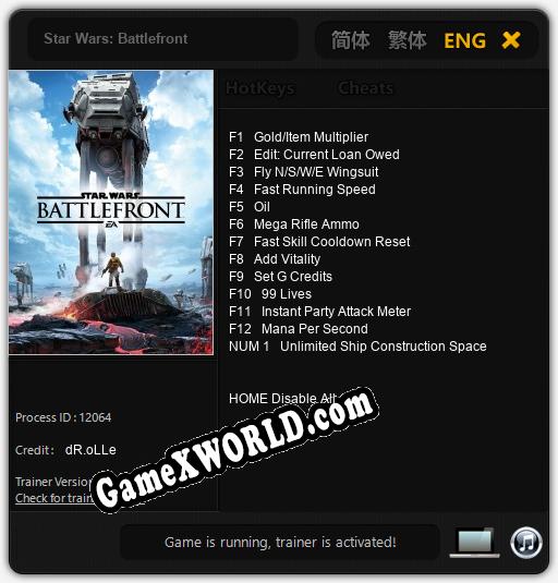 Star Wars: Battlefront: ТРЕЙНЕР И ЧИТЫ (V1.0.72)