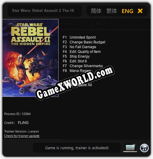 Трейнер для Star Wars: Rebel Assault 2 The Hidden Empire [v1.0.2]