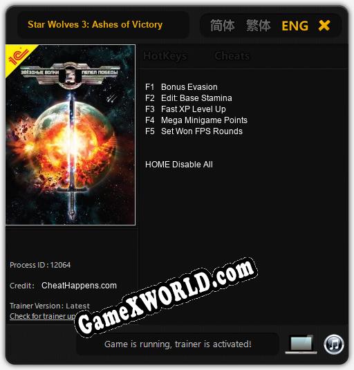 Star Wolves 3: Ashes of Victory: Трейнер +5 [v1.1]
