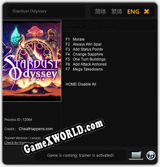 Трейнер для Stardust Odyssey [v1.0.8]