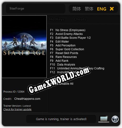 StarForge: Трейнер +12 [v1.9]