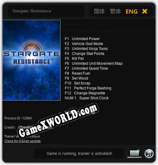 Stargate: Resistance: ТРЕЙНЕР И ЧИТЫ (V1.0.97)