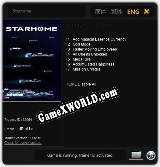 Starhome: ТРЕЙНЕР И ЧИТЫ (V1.0.54)