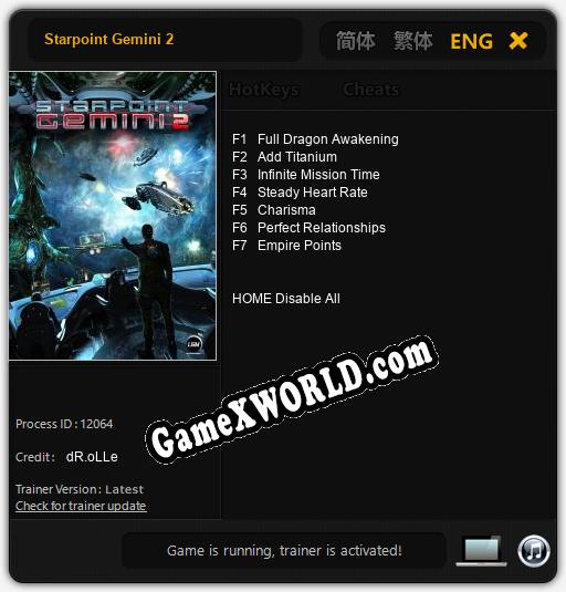 Starpoint Gemini 2: ТРЕЙНЕР И ЧИТЫ (V1.0.6)