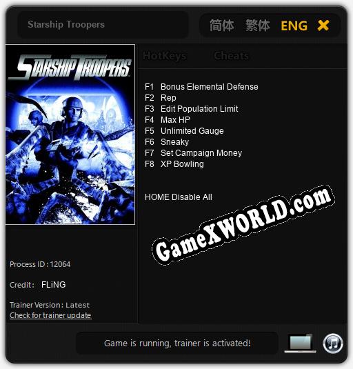 Starship Troopers: ТРЕЙНЕР И ЧИТЫ (V1.0.77)