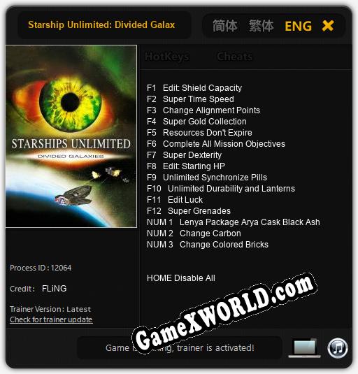 Starship Unlimited: Divided Galaxies: Трейнер +15 [v1.7]