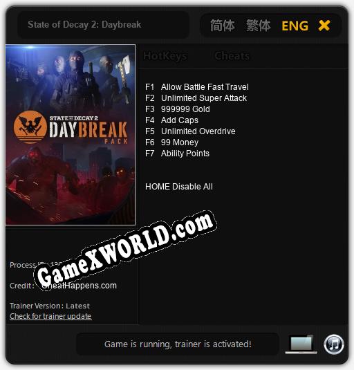 State of Decay 2: Daybreak: Читы, Трейнер +7 [CheatHappens.com]