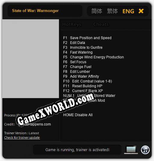 State of War: Warmonger: Читы, Трейнер +14 [CheatHappens.com]