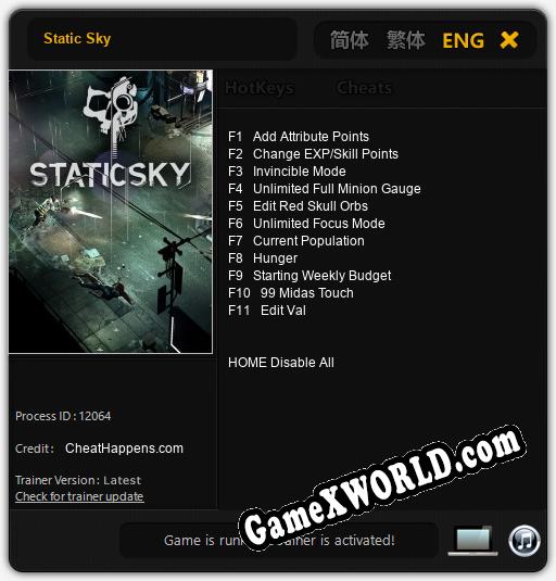 Static Sky: Читы, Трейнер +11 [CheatHappens.com]