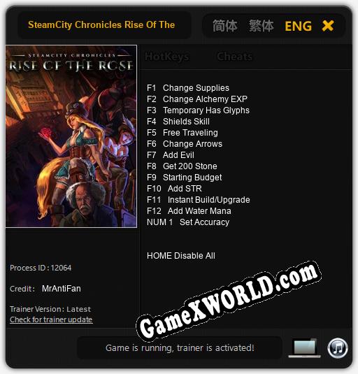 SteamCity Chronicles Rise Of The Rose: ТРЕЙНЕР И ЧИТЫ (V1.0.44)