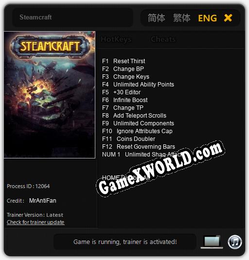 Steamcraft: ТРЕЙНЕР И ЧИТЫ (V1.0.4)