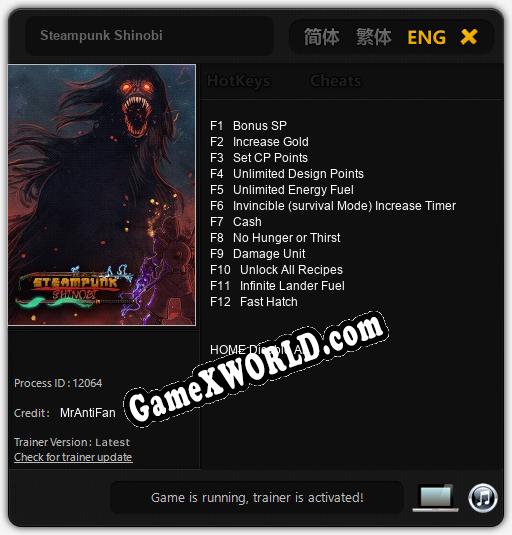 Steampunk Shinobi: Трейнер +12 [v1.1]