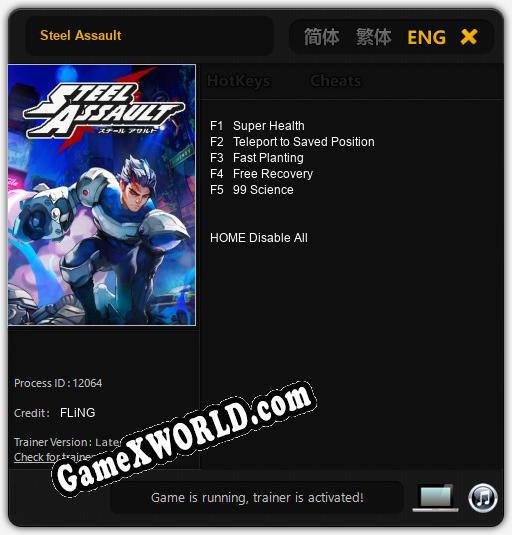 Steel Assault: Трейнер +5 [v1.3]