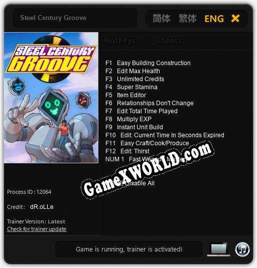 Трейнер для Steel Century Groove [v1.0.5]