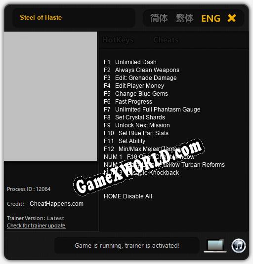 Трейнер для Steel of Haste [v1.0.2]