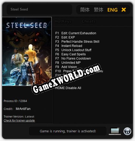 Трейнер для Steel Seed [v1.0.1]
