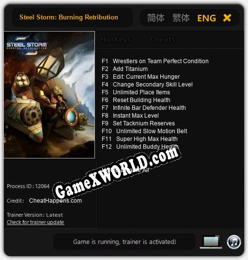Трейнер для Steel Storm: Burning Retribution [v1.0.1]