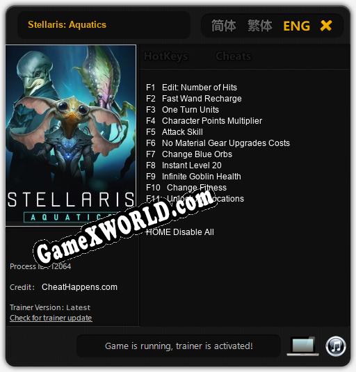 Трейнер для Stellaris: Aquatics [v1.0.3]